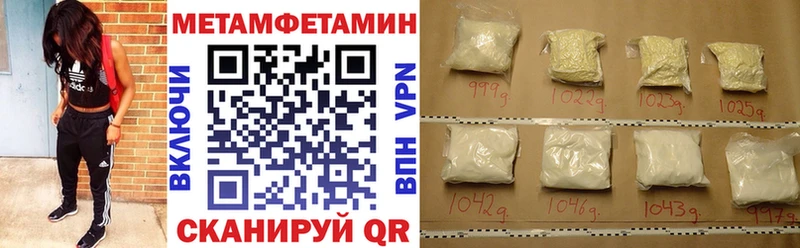 АМФЕТАМИН VHQ  Руза 
