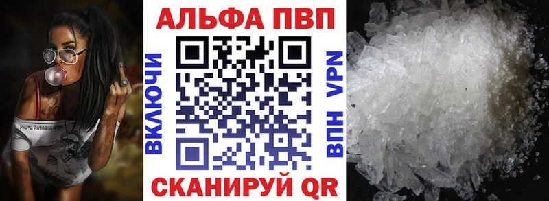 Alpha PVP VHQ  Руза 