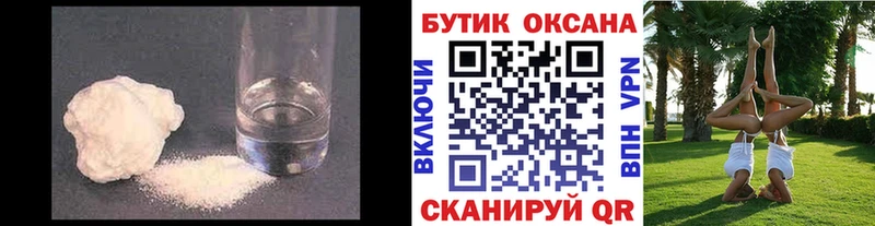Бутират оксибутират Руза