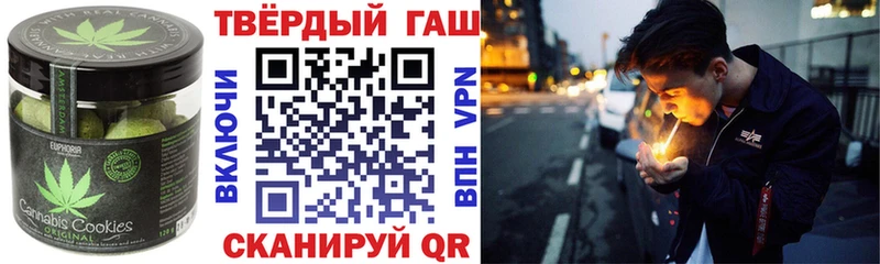 Печенье с ТГК марихуана  цены   Руза 