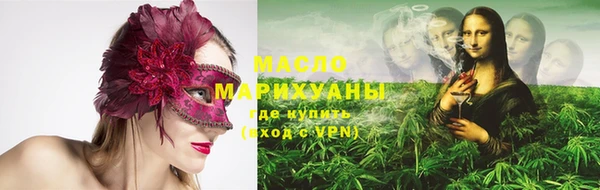 кокаин Куйбышев
