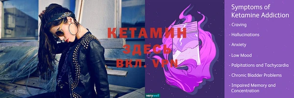 кокаин Куйбышев