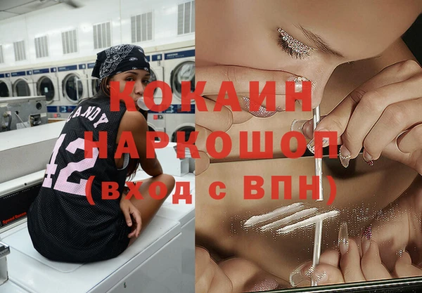 кокаин Куйбышев