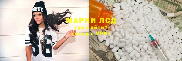 гидра Кукмор