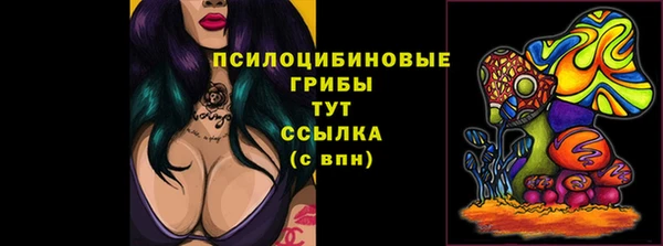 кокаин Куйбышев