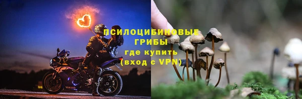 кокаин Куйбышев