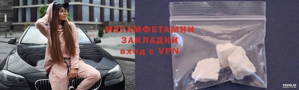 кокаин Куйбышев