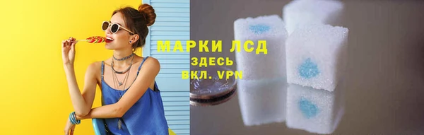 кокаин Куйбышев