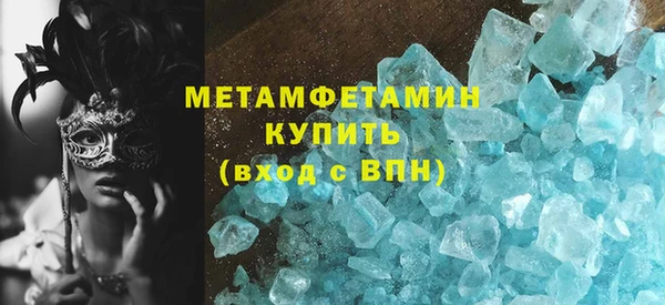 кокаин Куйбышев