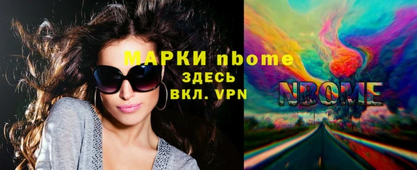 гидра Кукмор