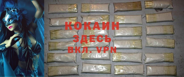 кокаин Куйбышев