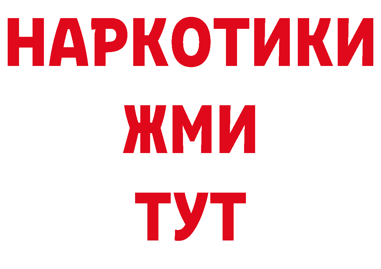 Экстази 280мг как зайти площадка ссылка на мегу Руза