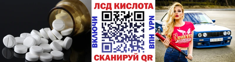 ЛСД экстази кислота  закладки  Руза 
