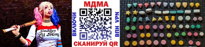где найти наркотики  Руза  МДМА Molly 