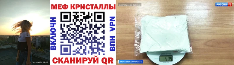 МЯУ-МЯУ mephedrone  дарк нет как зайти  Руза 