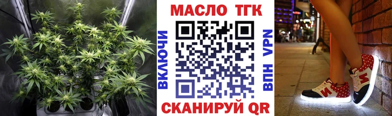Дистиллят ТГК вейп  хочу   Руза 